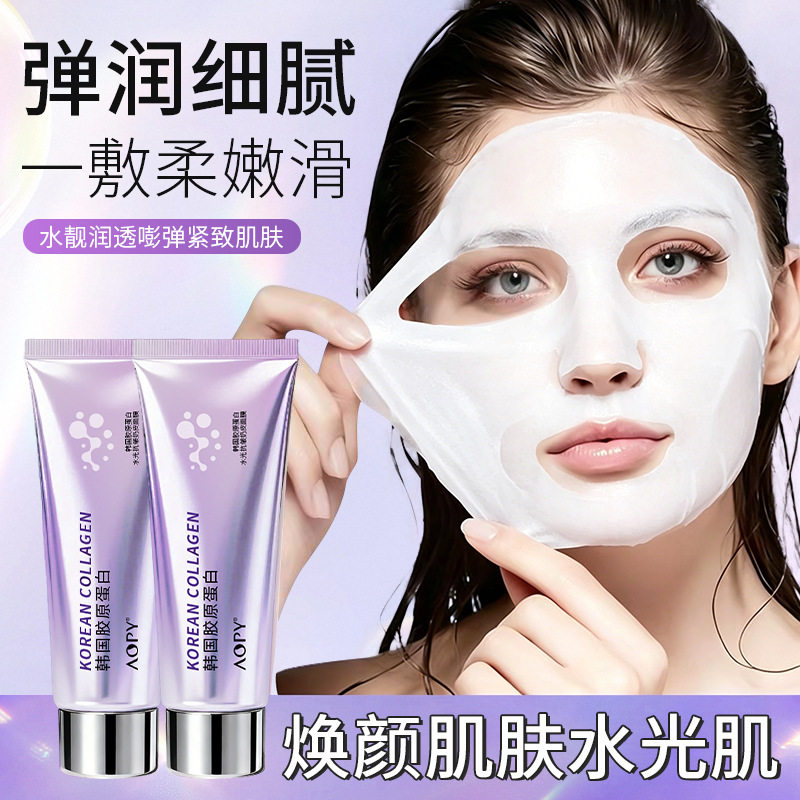 新款 韩国胶原蛋白水光奶皮补水保湿涂抹撕拉清洁面膜贴片面膜