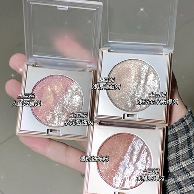 新款 ~双色水光感高光立体持久提亮珠光生姜爆闪修容盘国货女粉饼