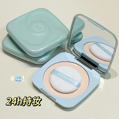 16g大容量定妆柔焦雾面控油遮瑕提亮自然蜜粉饼女粤妆20160481