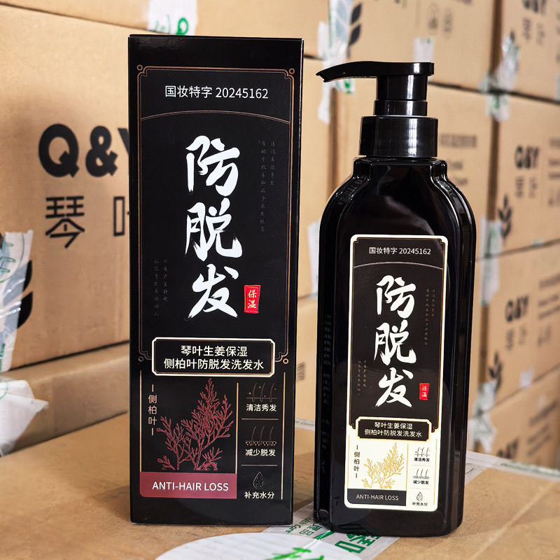 新款 保湿侧柏叶洗发水500ml国妆特字20245162