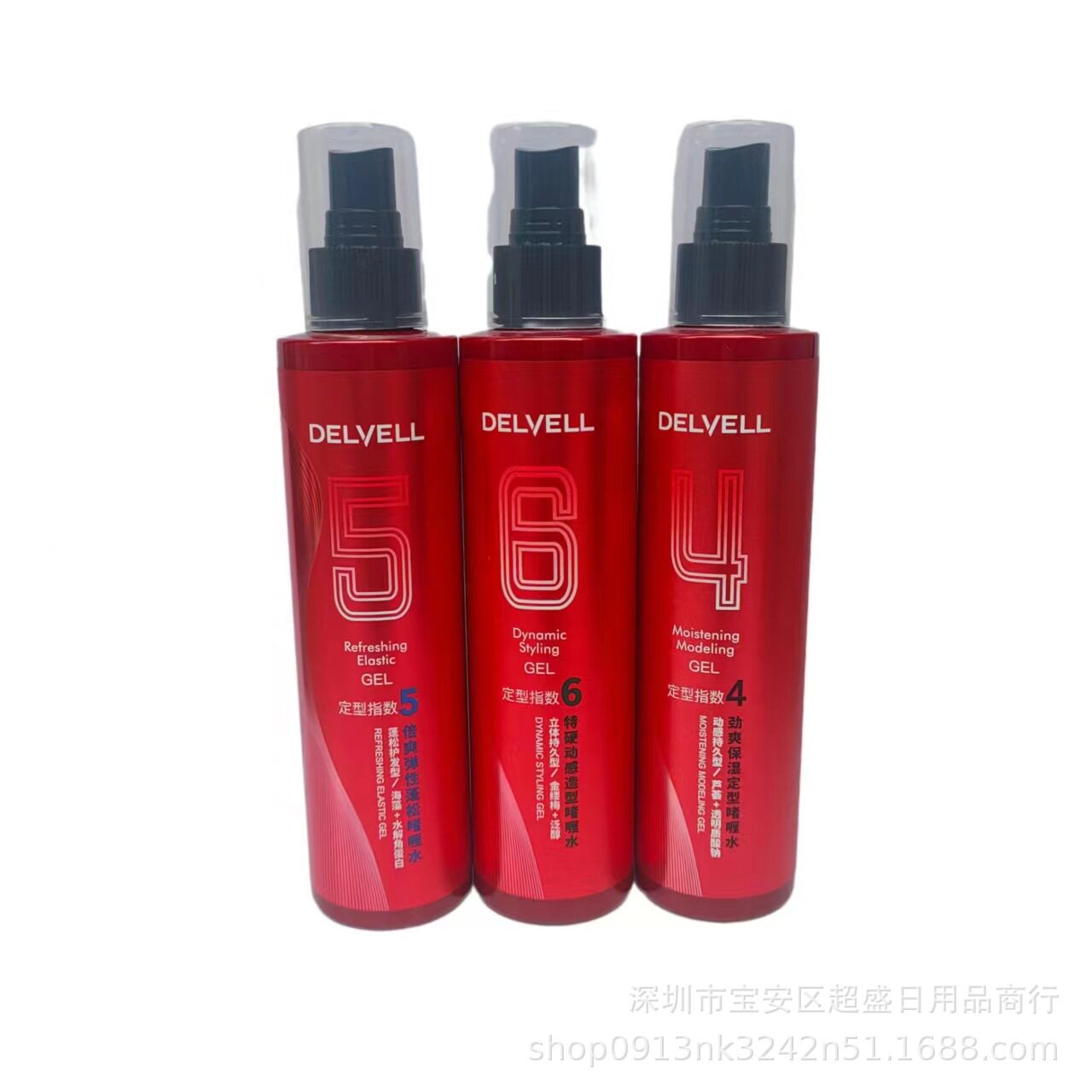 特硬动感定型啫喱水焗油保湿倍爽弹性卷发护发喷雾发胶/发泥/发蜡