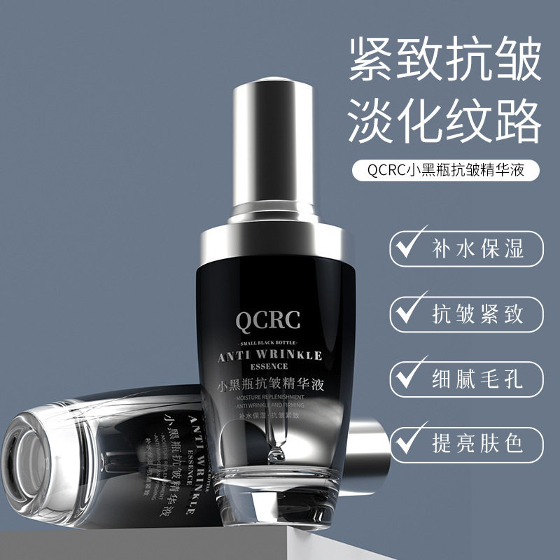 新款 小黑瓶液保湿补水去皱紧致肌底液30ml面部厂家液态精华通用