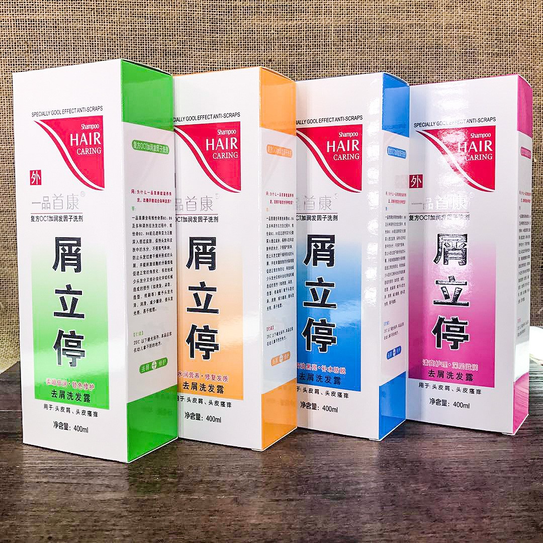 新款 一品屑立婷洗发水去屑焗油黑亮修护锁色养发洗发露400ml