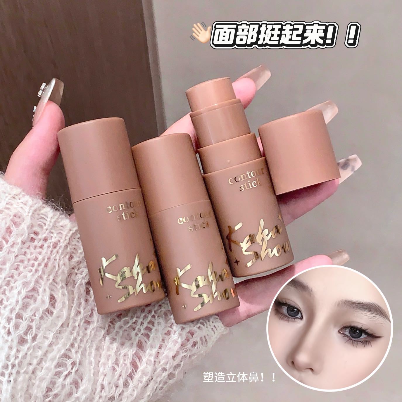 新款 柔焦塑颜棒自然修饰面部鼻影侧影发际线多功能修容笔阴影