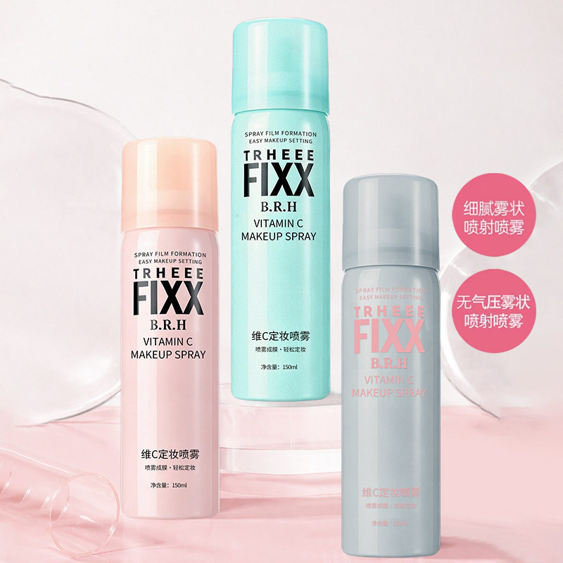 维C喷雾补水保湿控油不脱妆干油皮持久定妆工厂化妆水/爽肤水通用