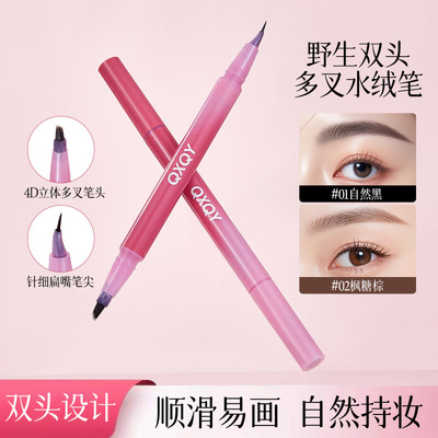 新款 多叉水绒笔持妆立体勾勒眉防水防汗根根分明双头眉笔