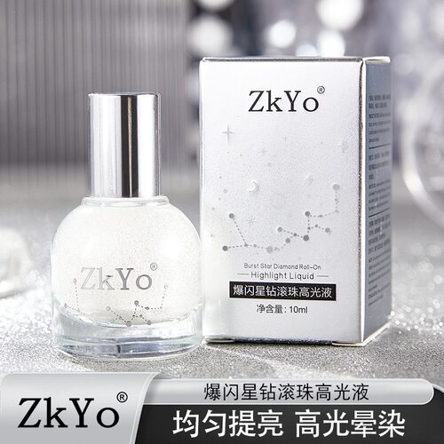 爆闪星钻滚珠高光液滋润保湿补水提亮肤色淡化细纹正品乳液/面霜