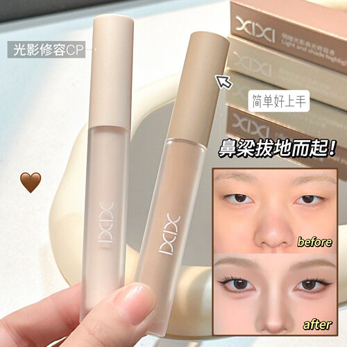 新款 明暗光影液鼻影阴影立体自然修容脸部提亮液体高光3年