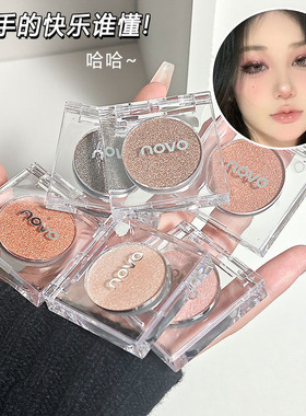 新款彩妆眼波粼粼单色眼影珠光爆闪亮晶晶防水不脱妆提亮高光卧蚕