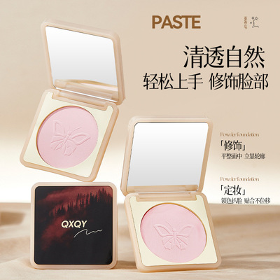 焕采高光粉饼轻薄贴服哑光雾面柔焦定妆粉自然持妆散粉美妆女3年