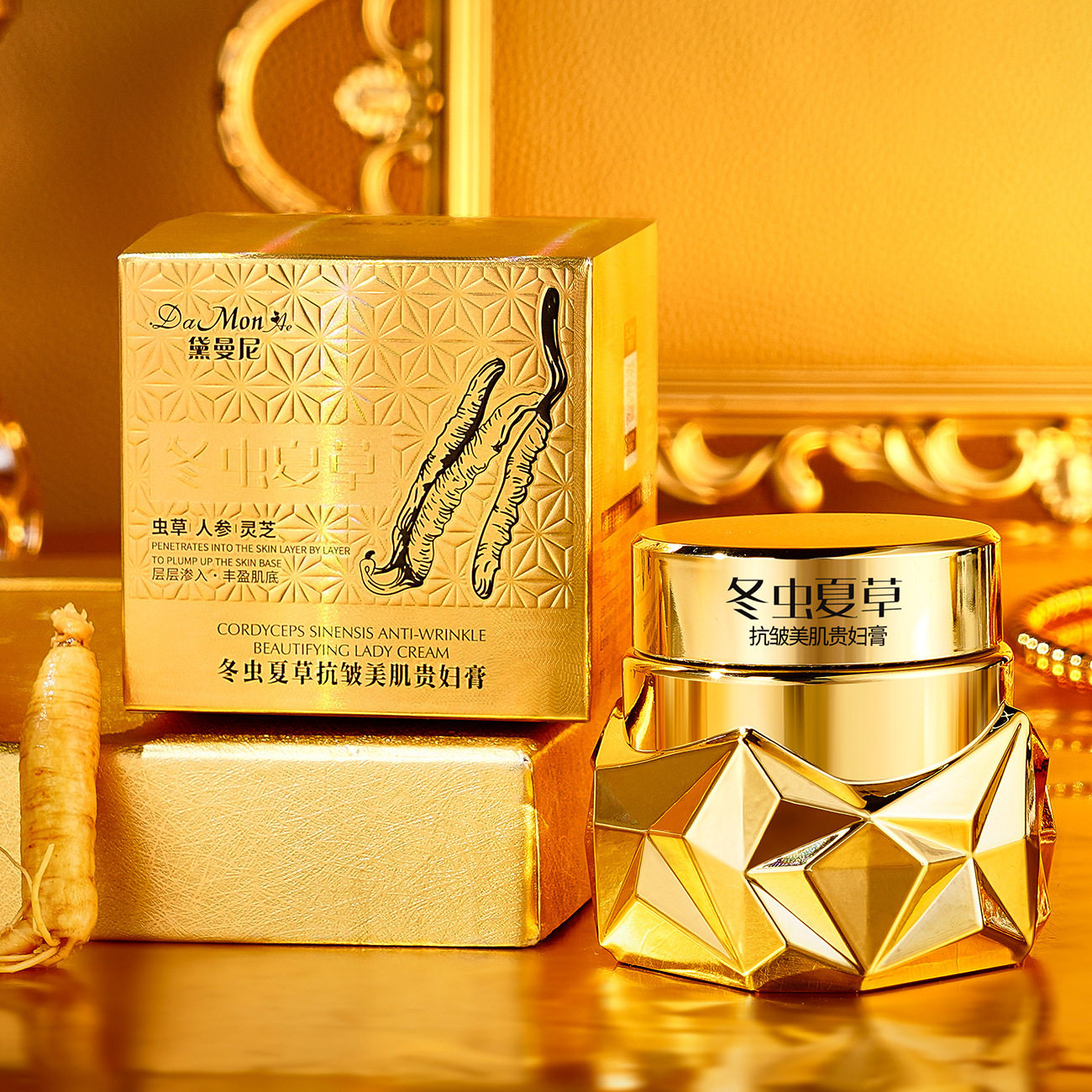 冬虫夏草贵妇膏紧致补水素颜霜美容院护肤保湿乳液乳液/面霜中国