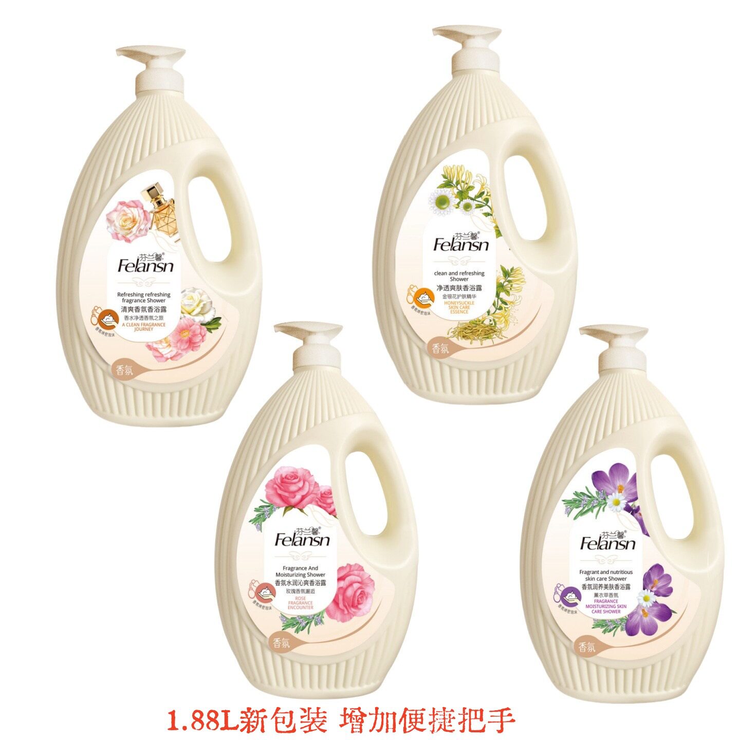 新款 法国香水1.88L香氛滋润保湿易冲洗舒爽花香沐浴露中国