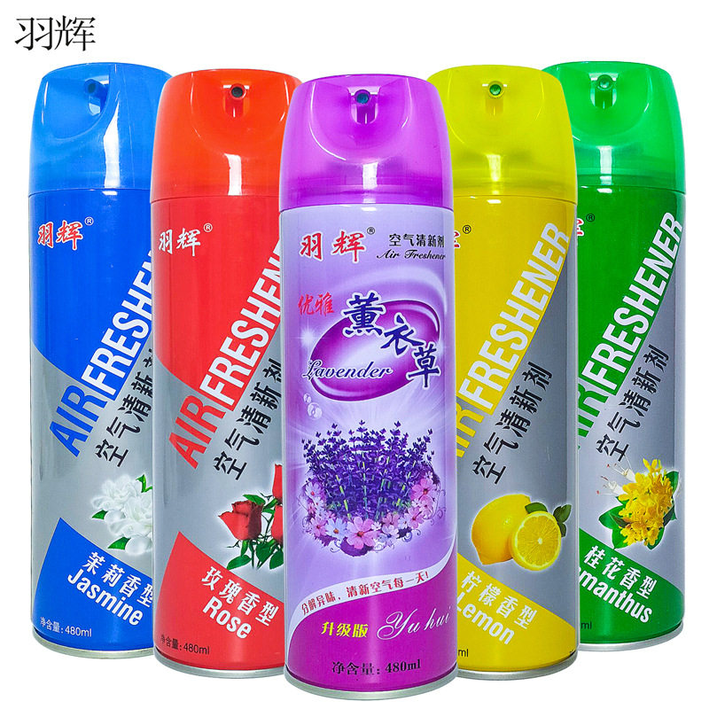 新款 【包邮】480ml喷雾酒店宾馆厕所除臭剂清香剂空气芳香剂