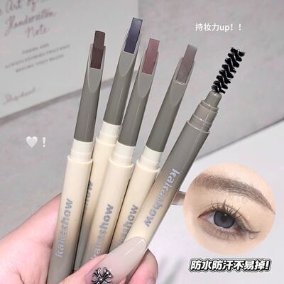 新款 刀锋塑形带眉刷双头设计韩系眉日常通勤眉笔防水