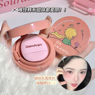 新款 小王子与玫瑰气垫腮红带粉扑元气持妆显白少女感学生胭脂