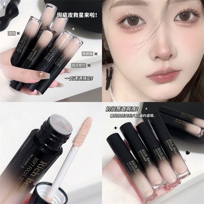 新款 柔焦定妆遮瑕棒液脸部提亮遮黑眼圈泪沟修容粉底液