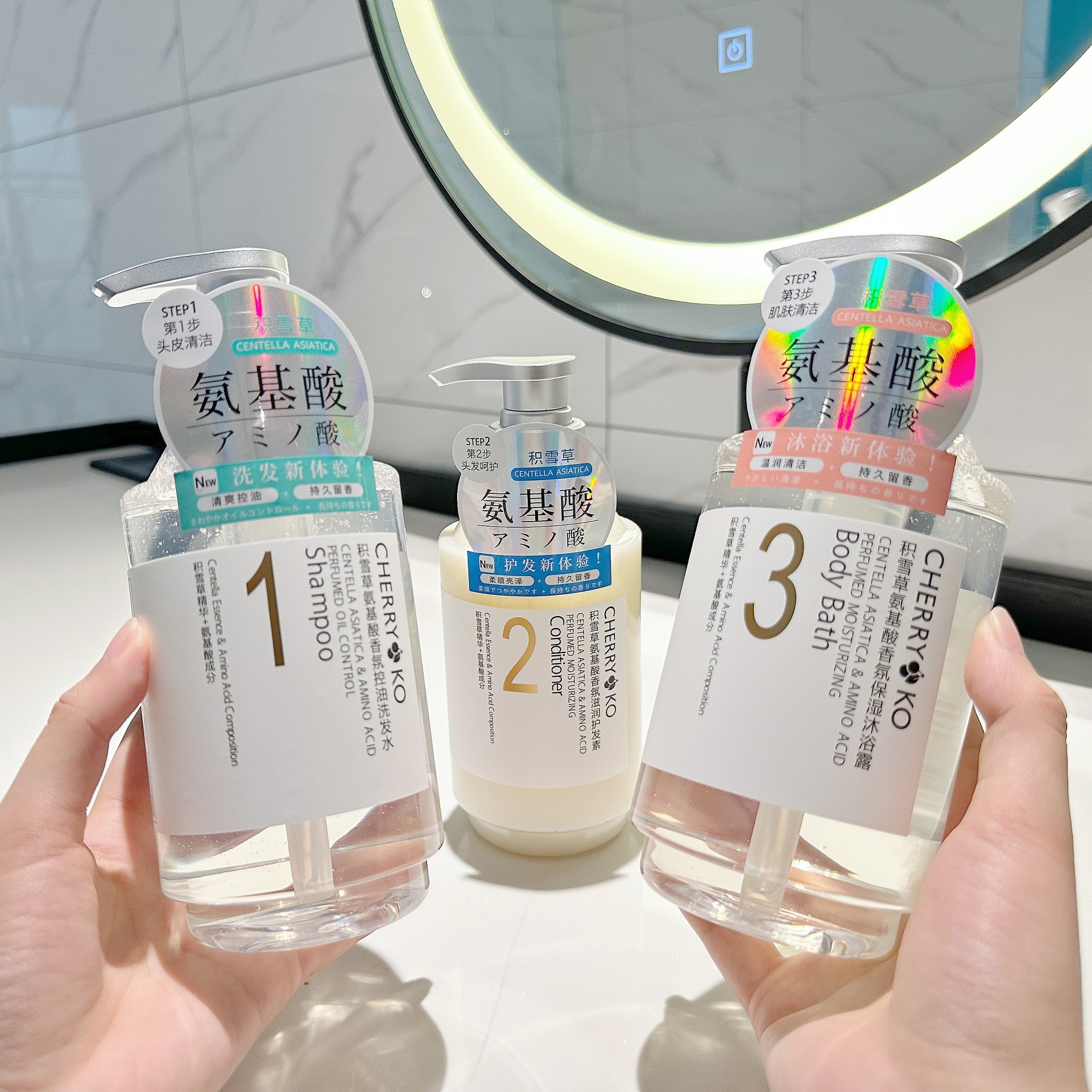 新款热卖推荐氨基酸洗发水控油蓬松积雪草护发素持久留香沐浴露女