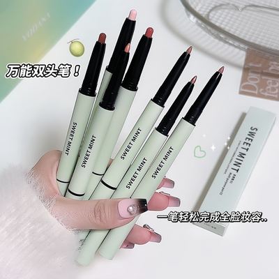 SWEETMINT多用笔眼影卧蚕下至唇线顺滑速干自然立体双头修容笔