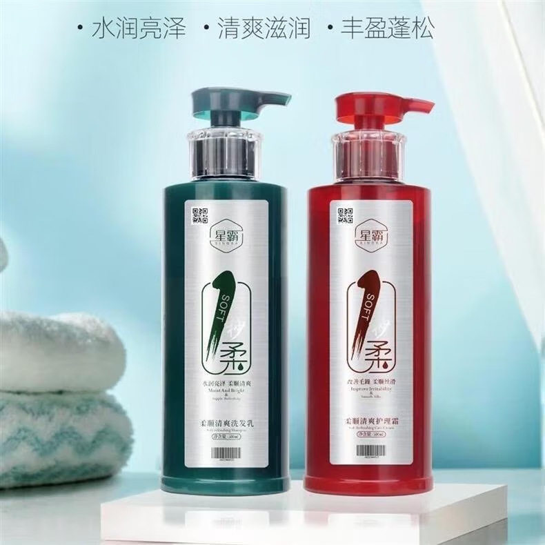 正品护理霜洗护套装洗发水护发素两件套洗护套装/礼盒正常规格