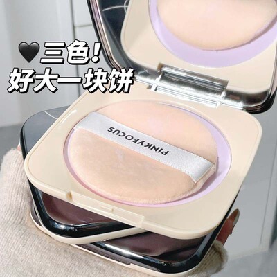 新款 凝光云柔修颜雾面自然定妆素颜提亮防水持妆蜜粉饼3年