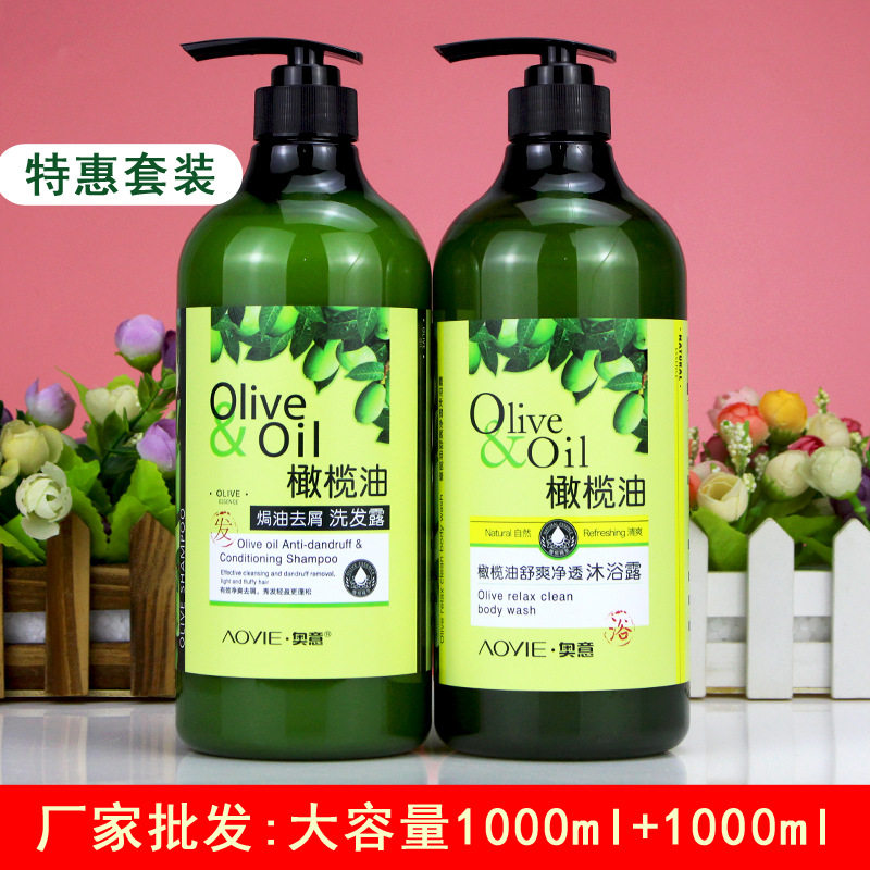 新款 橄榄油洗发水沐浴露套装舒爽补水滋润留香洗发露厂家