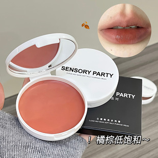 感官派对云雾嘭柔多用膏膨胀自然哑光提亮显白韩系唇颊两用腮红膏