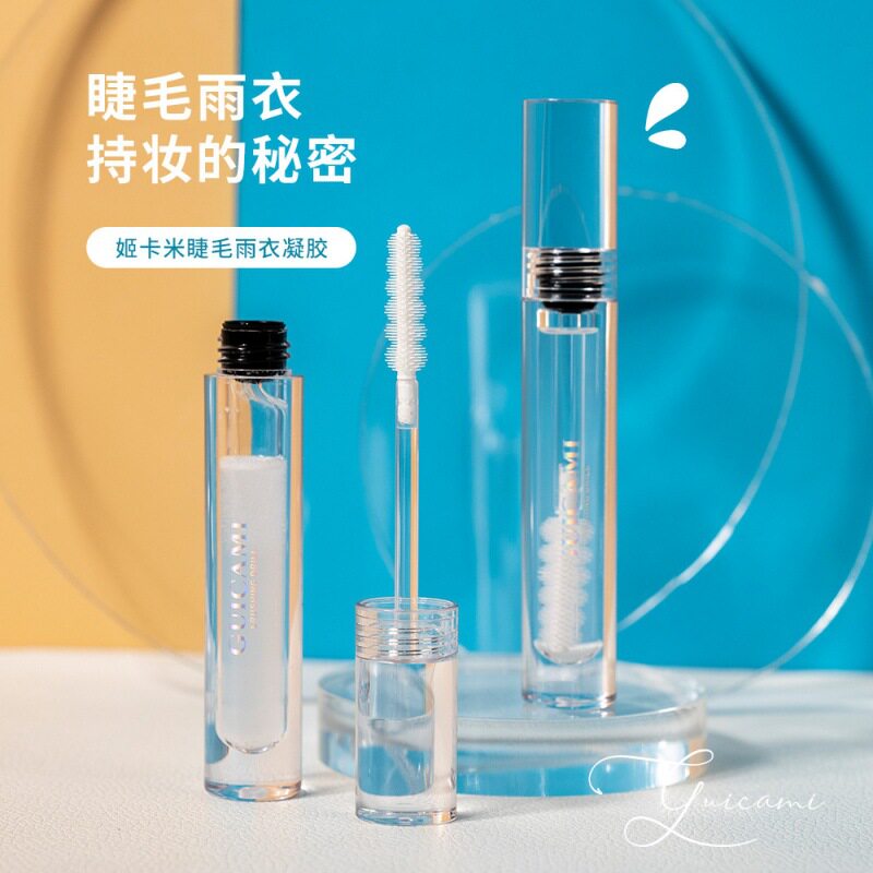 姬米卡睫毛打底膏定型液透明雨衣持久防水纤长卷翘下眼女睫毛膏