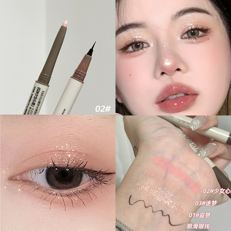 纯欲易碎小哭包~妈生感粉色极细双头眼线卧蚕笔卧蚕提亮修容多用