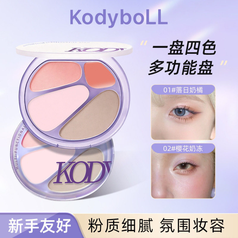 多功能四色盘粉质细腻眼影腮红高光显色自然一体盘腮红/胭脂