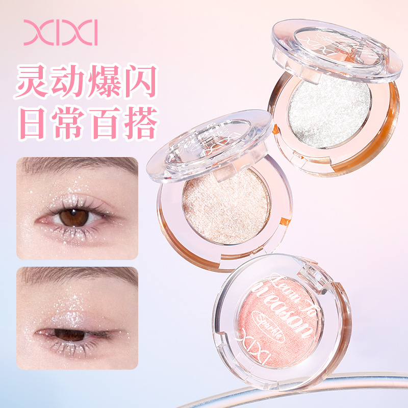 新款 银月启示录盘珠光爆闪碎钻自然立体提亮脸部高光卧蚕眼头