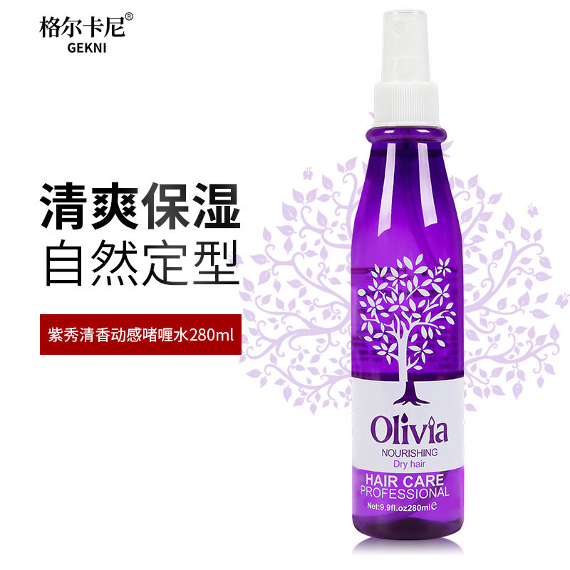 新款 清香动感啫哩水保湿定型时尚男女卷发直发适用厂家直销