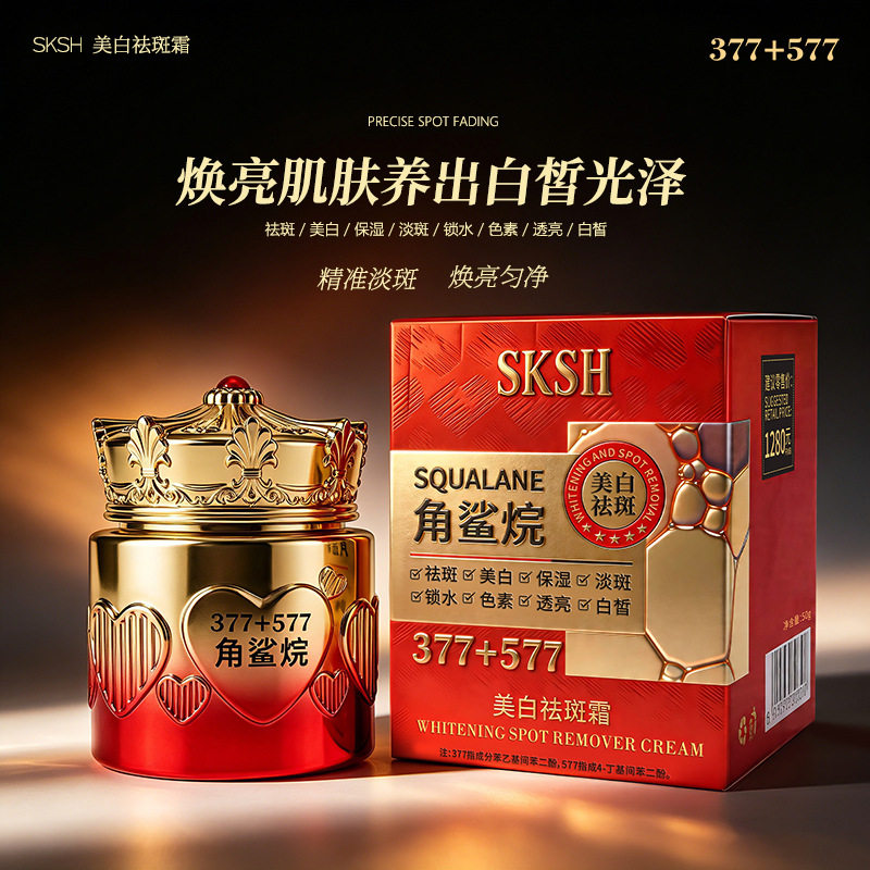 爆款角鲨烷霜保湿滋润+霜乳液/面霜3年中国国妆特字202511473