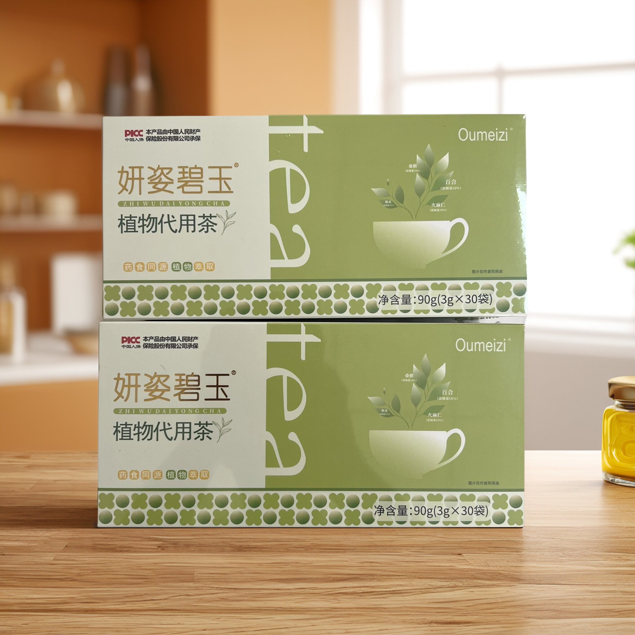 【拍1发2盒】妍姿碧玉植物代用茶3g*30袋/盒微商直销同款正品图片