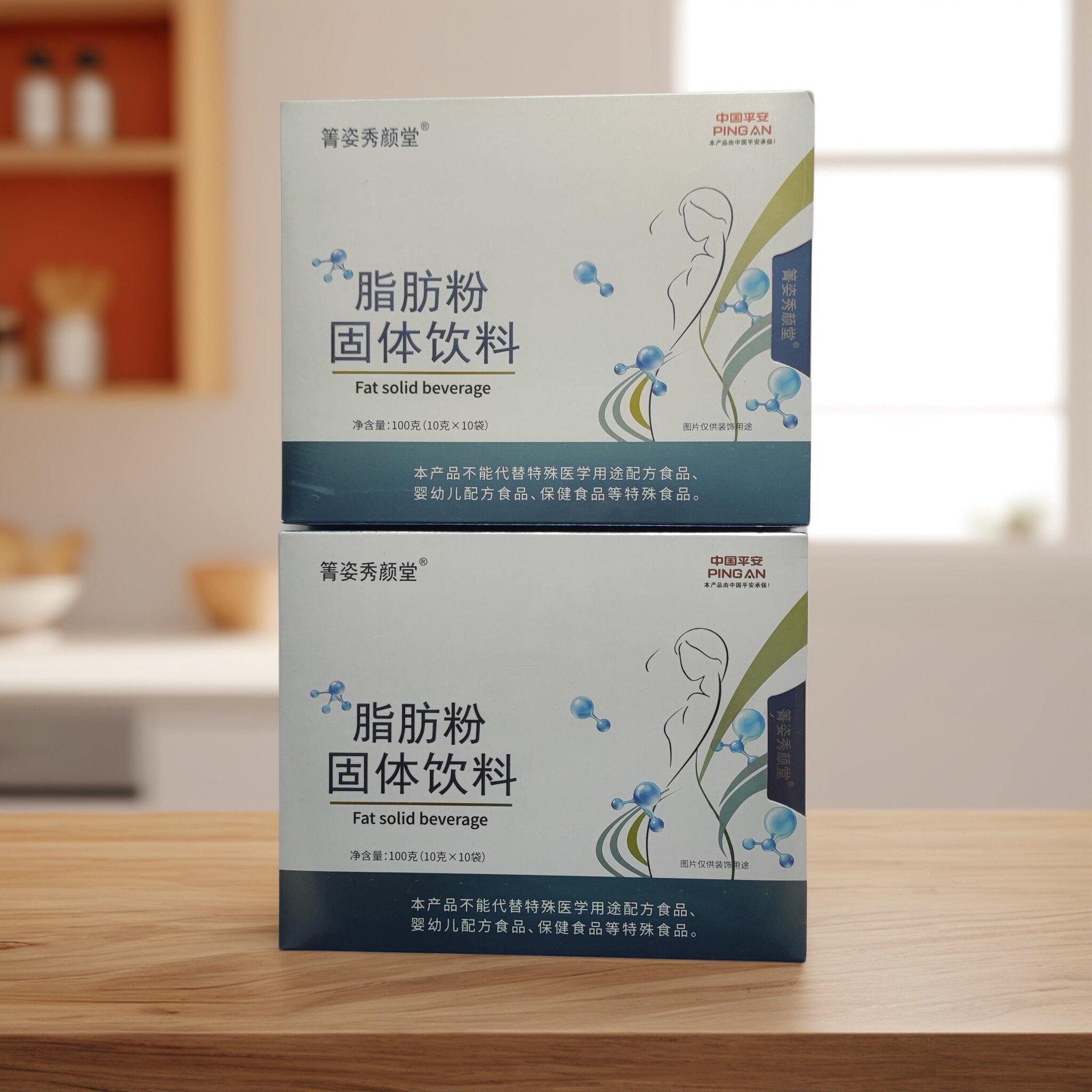【拍1发2盒】箐姿秀颜堂脂肪粉固体饮料10袋/盒发2盒微商同款正品