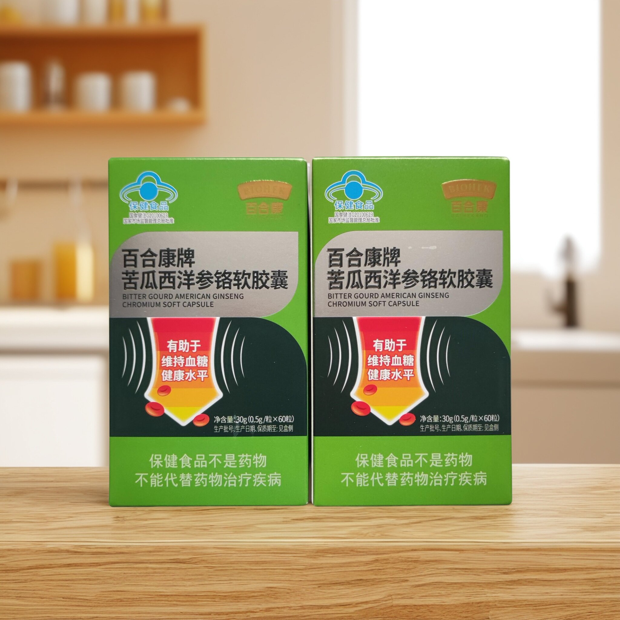【拍1发3盒】百合康牌苦瓜西洋参铬软胶囊60粒/盒药店款原装正品