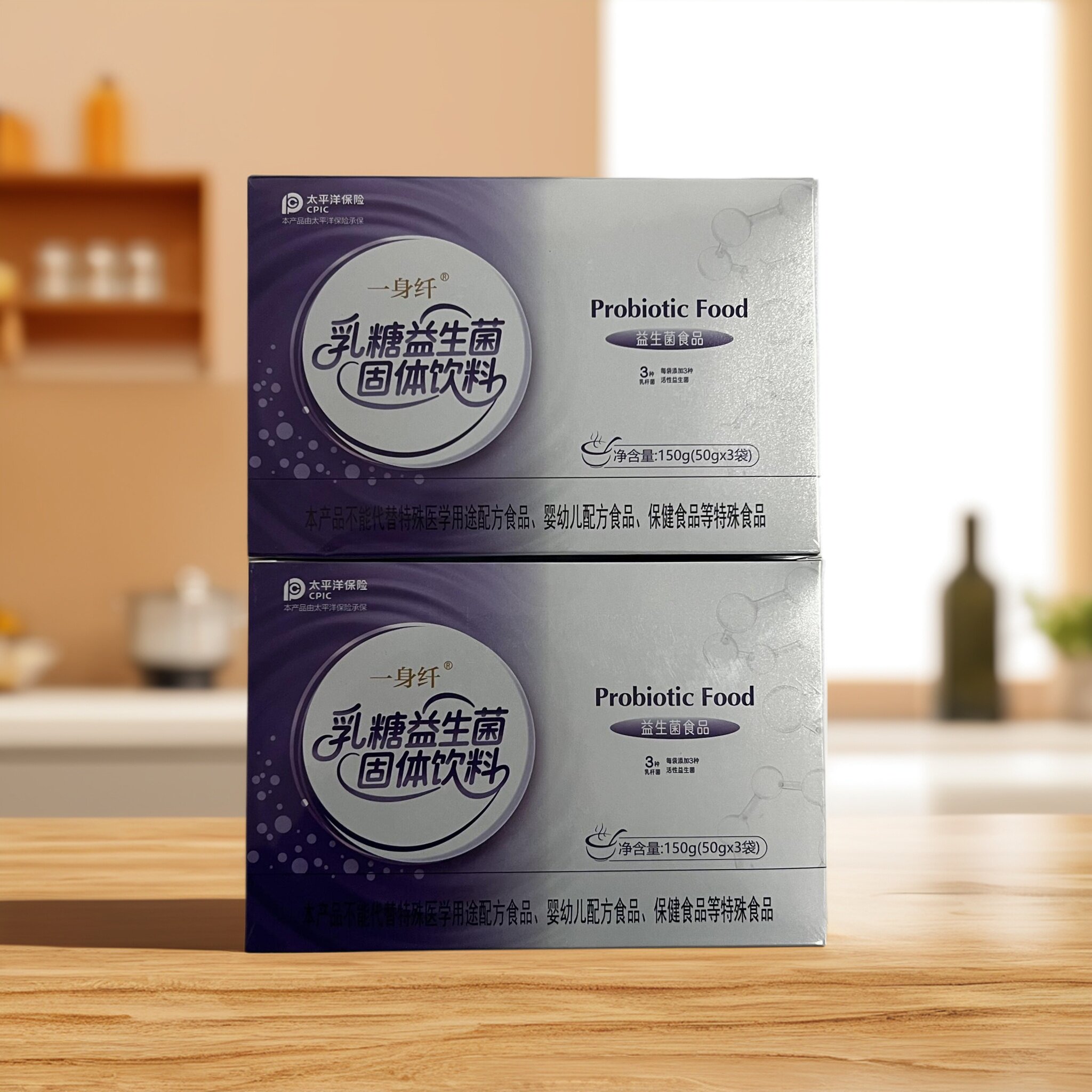【拍1发2盒】一身纤乳糖益生菌固体饮料50g*3袋/盒发2盒款式自选