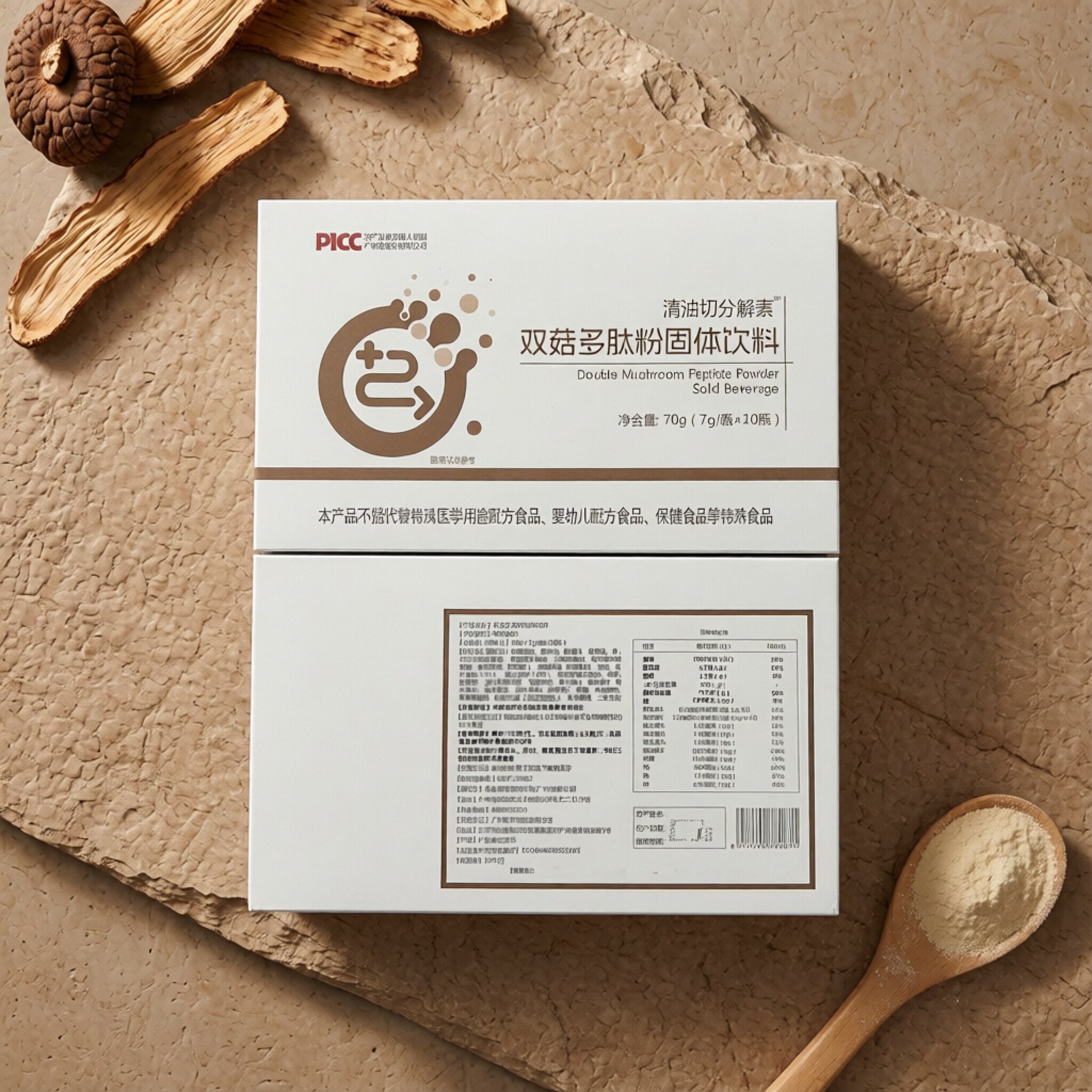 【拍1发2盒】清油切双菇多肽粉固体饮料10瓶/盒微商同款正品