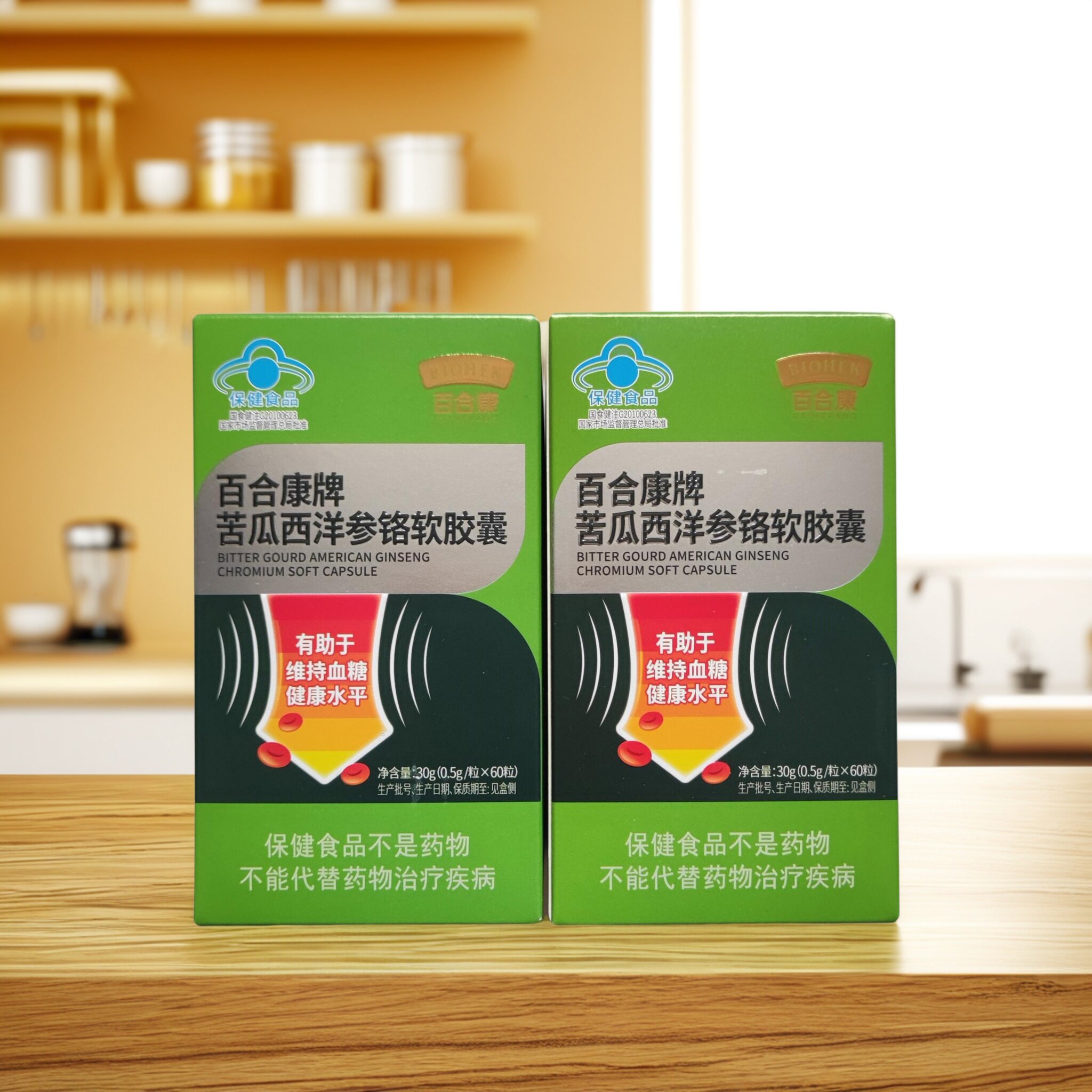 【拍1发2盒】百合康牌苦瓜西洋参铬软胶囊60粒/盒药店款原装新版