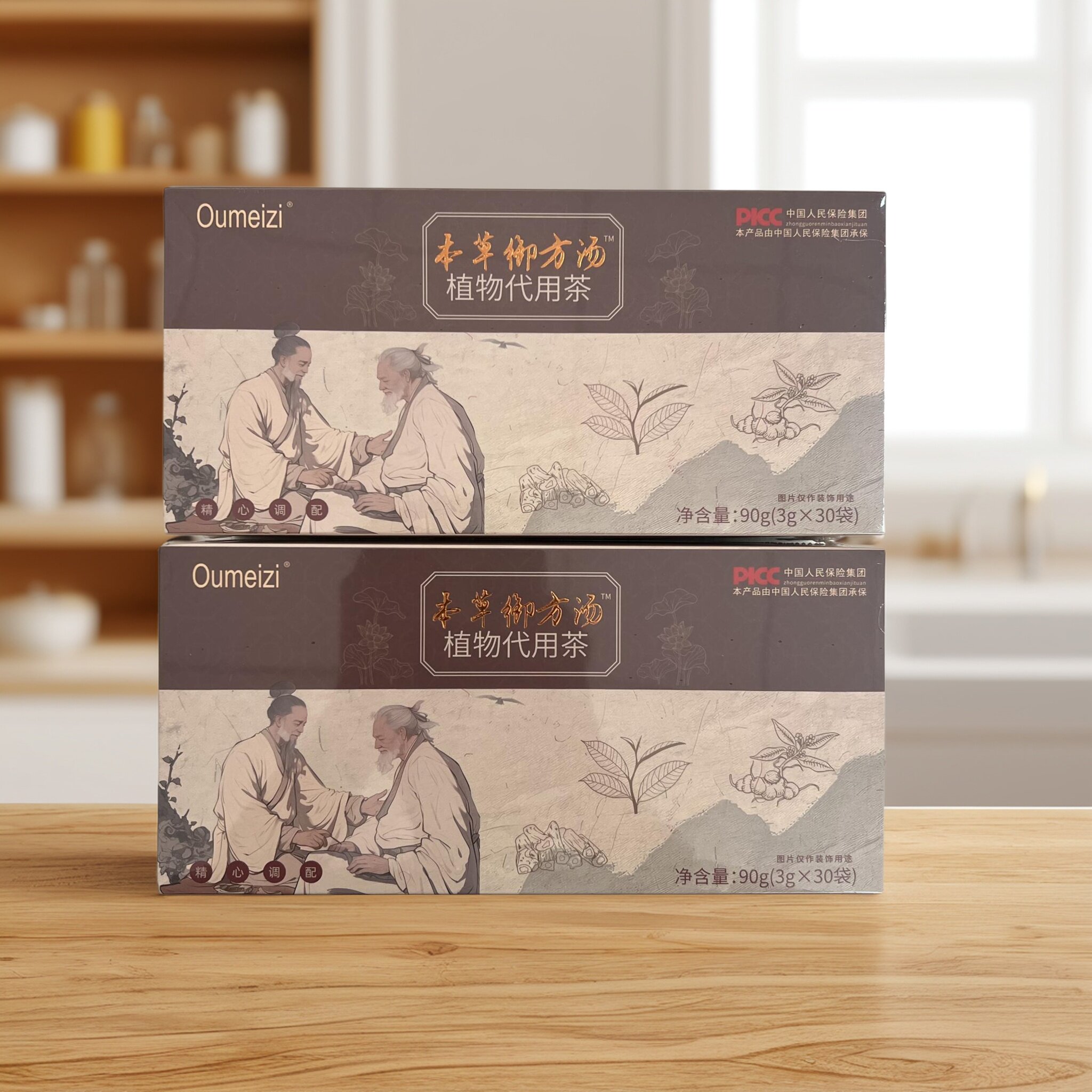 【拍1发2盒】本草御方汤植物代用茶3g*30袋/盒微商直销同款正品图片