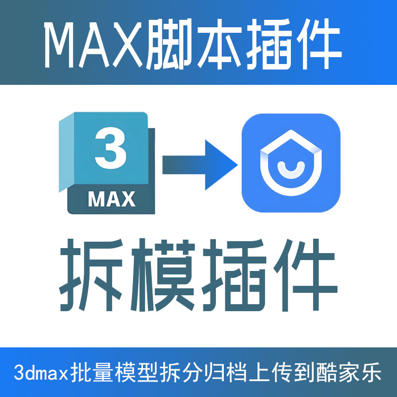 酷小智批量归档批量改名按组归档