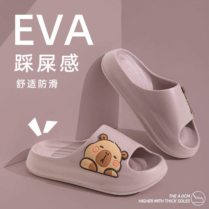 正货手术室及椰子男包头国潮一字拖洗澡拖鞋eva户外凉拖ins沙滩