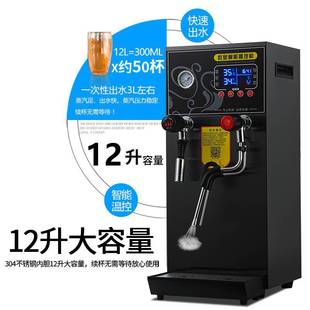 蒸汽开水机商用奶泡机步进式 热水开水器咖啡奶茶店定温加热蒸汽机