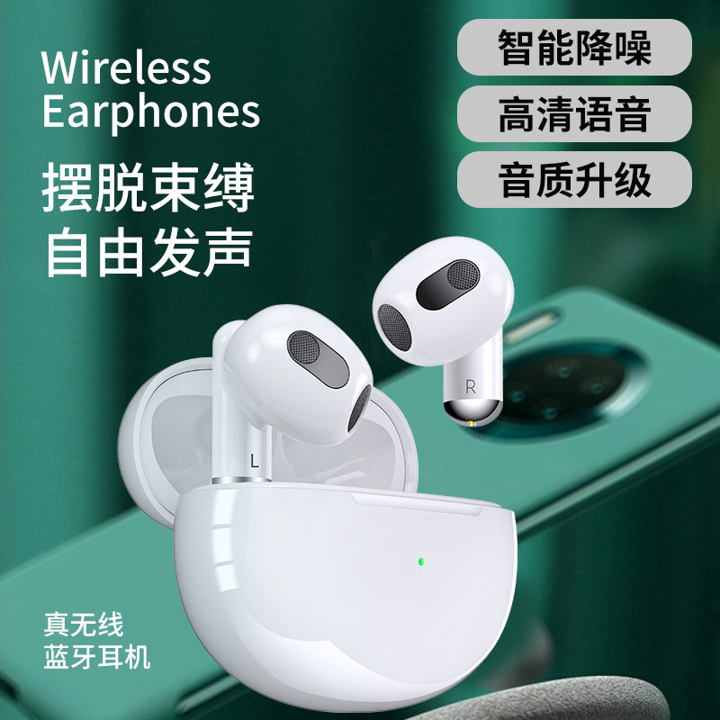 auloii爱立音蓝牙耳机真无线半入耳平头蓝牙耳机降噪运动高音质