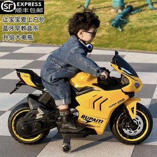 儿童电动摩托车2 新款 5岁男女小孩宝宝可坐人充电玩具童车