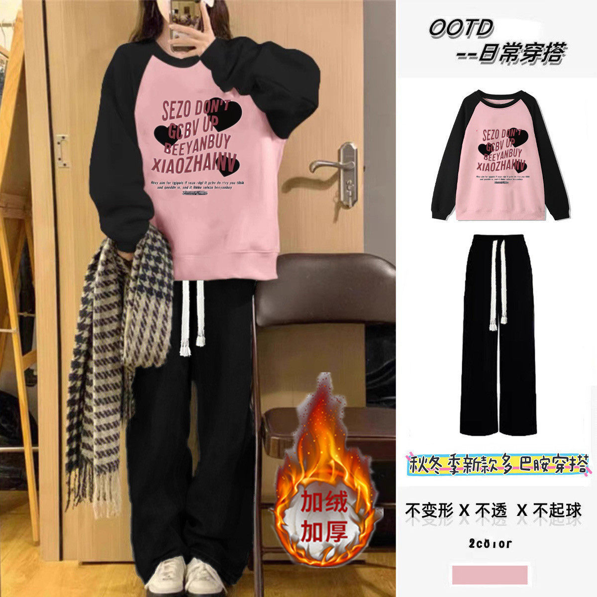 少女秋冬装休闲运动套装女小个子加绒加厚卫衣卫裤初高中两件套装