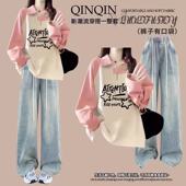 高中学生牛仔裤 女大童polo领卫衣少女秋冬装 女 套装 2026初中生秋季