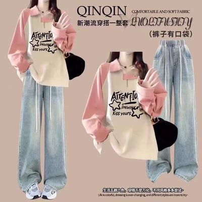 2025初中生秋季套装女大童polo领卫衣少女秋冬装高中学生牛仔裤女