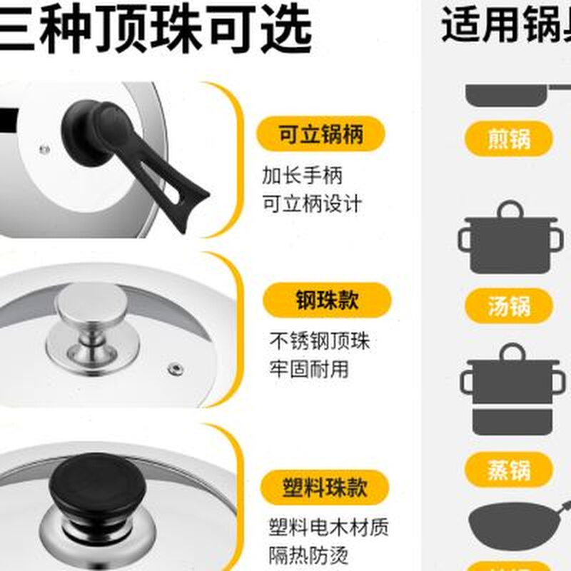 锅盖家用不锈钢平底炒菜32cm炒锅老式铁锅盖子34玻璃30蒸锅高盖大
