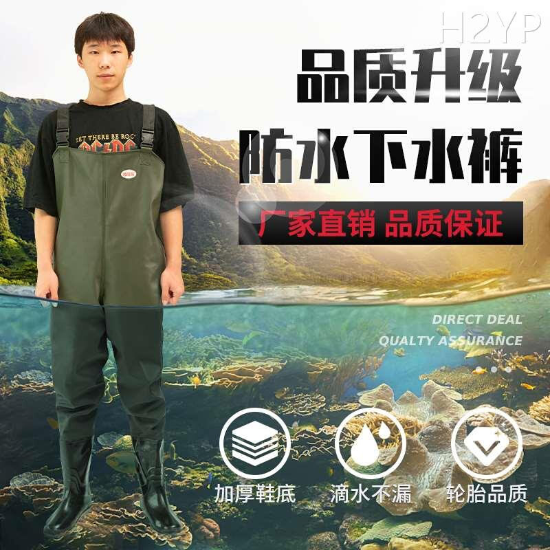 下水裤半身雨裤防水衣服男抓鱼捕鱼连体全身水裤皮叉加厚雨鞋耐磨