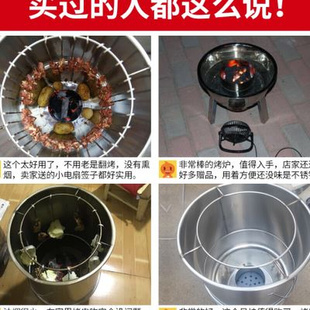 不锈钢吊炉无烟烧烤炉环保家用户外木炭烤鸡烧烤桶商用烤肉电烤炉